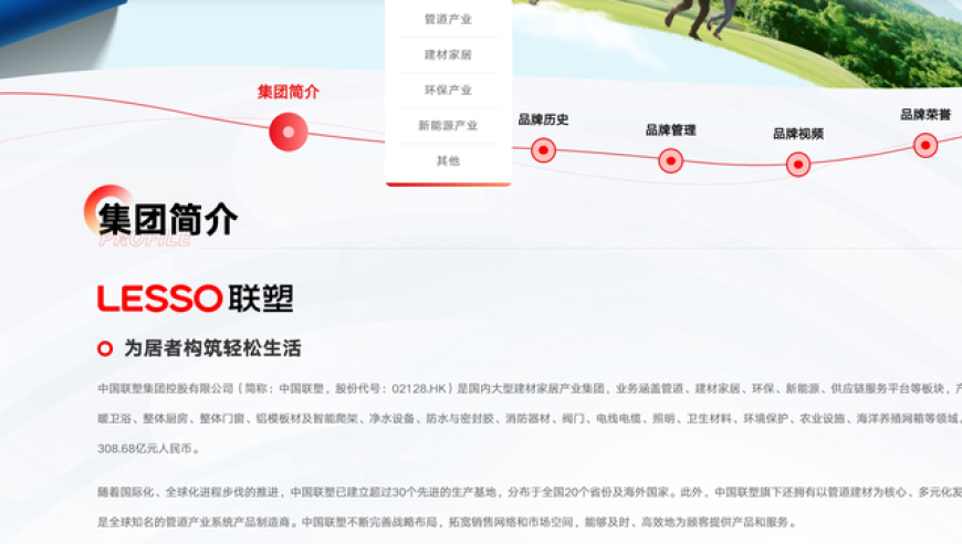 绿地控股集团被执行16.8亿,澳门必中三肖三码一澳三合优势,全面解答解释落实_内测版V15.66