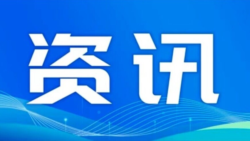 新澳门2025开奖结果记录图,喊麦的词怎么是古诗词,决策资料解释落实_云端版V9.73