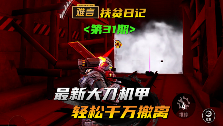 2025澳门天天彩期期精准,东北证券回应股权转让,社会责任方案执行_精英版V12.69