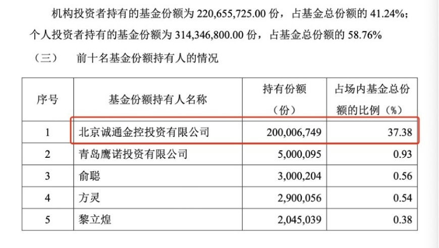 《哪吒2》让新加坡发行方惊到了,澳门一肖一码必中一肖今晚,成语解释落实可能存在的问题_铂金版V14.22