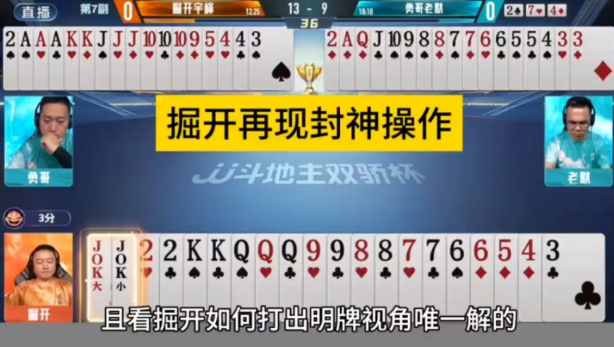 河南一枯井内发现近百位烈士遗骸,四肖四码期期准正版免费,重点解答解释落实_影像版V6.25